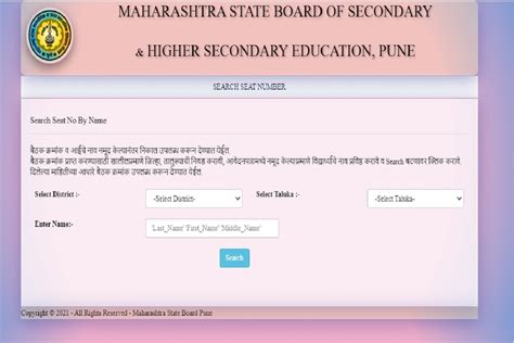 10th result 2021 maharashtra board date|Maharashtra SSC Result 2021 (Declared) Live .